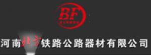 安鋼集團河南北方鐵路器材有限公司