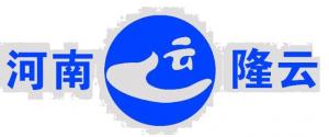 河南隆云建設(shè)工程有限公司