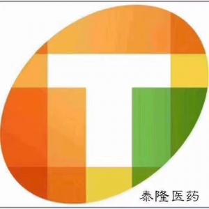 安陽市泰和隆醫藥有限責任公司